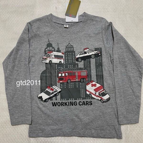 緊急車両◇ロンT◇長袖◇Tシャツ◇120◇グレー◇はたらく車 / はしご付消防車 救急車 パトロールカー