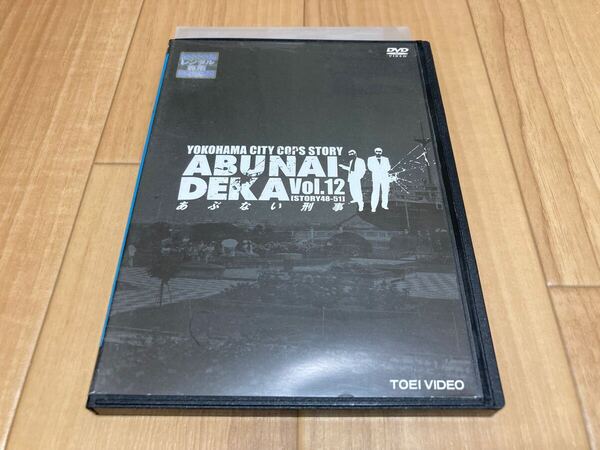DVD あぶない刑事 Vol.12 舘ひろし 柴田恭兵