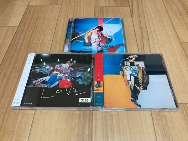 菅田将暉 PLAY / LOVE / COLLAGE セット