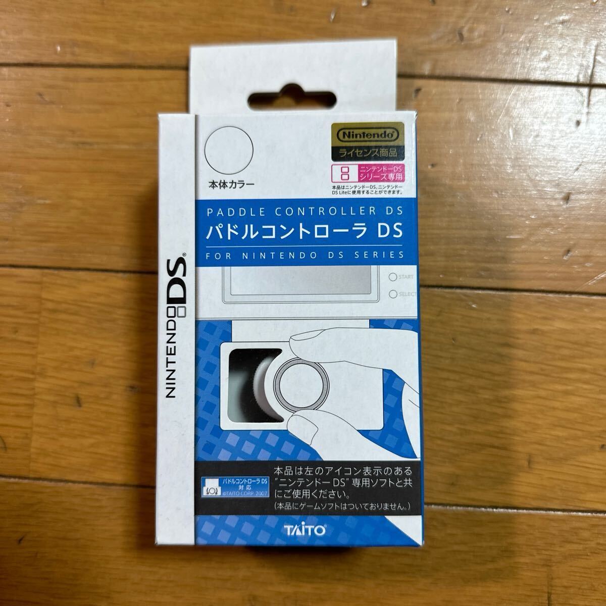 Yahoo!オークション -「アルカノイド パドル」の落札相場・落札価格 Yahoo!オークション -「アルカノイド パドル」の落札相場・落札価格