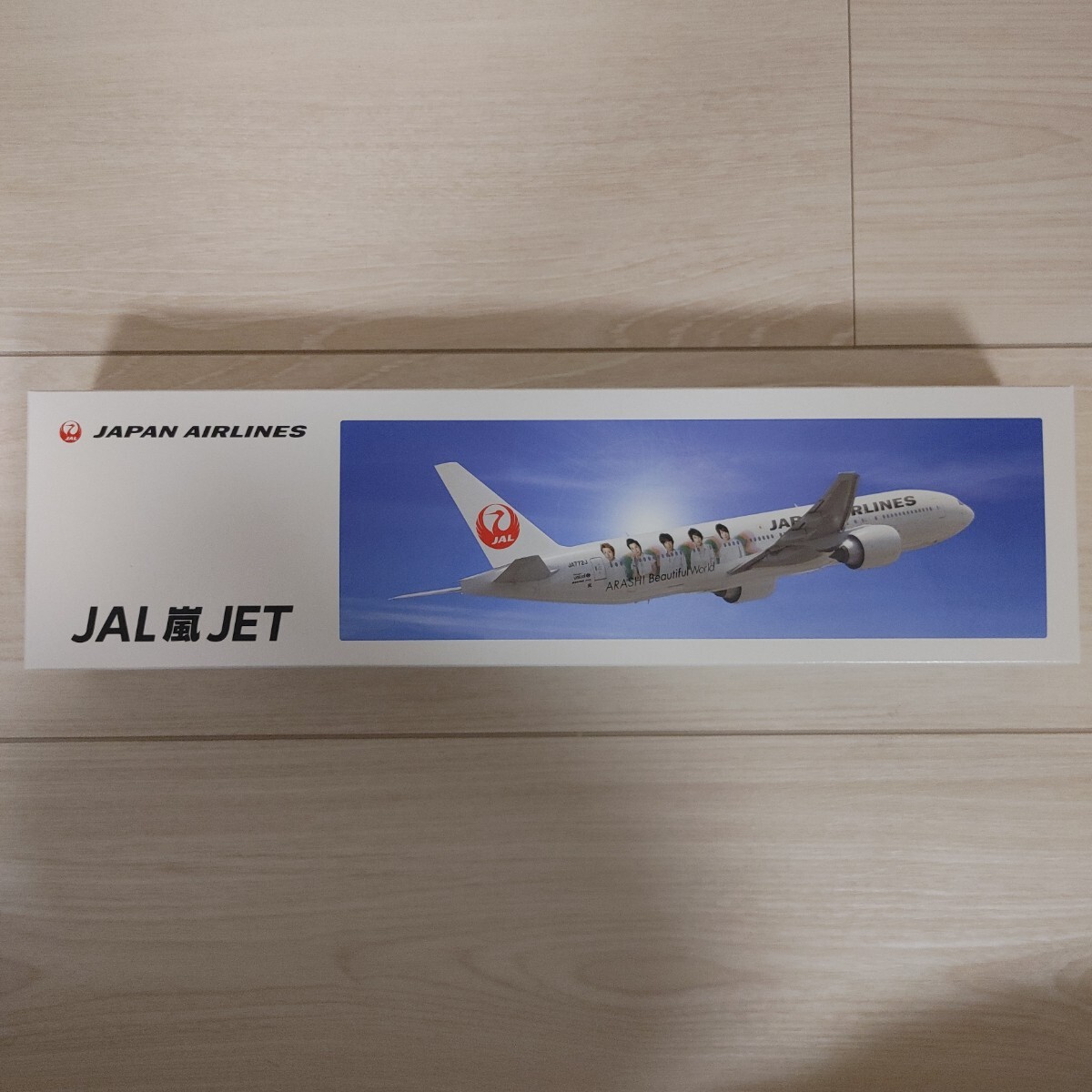 Yahoo!オークション -「jal嵐jet」の落札相場・落札価格 Yahoo!オークション -「jal嵐jet」の落札相場・落札価格