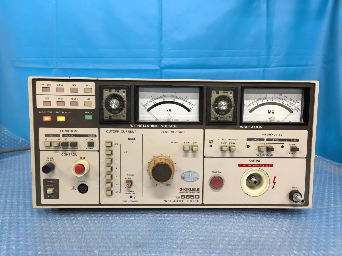 2025年最新】Yahoo!オークション -tos8850の中古品・新品・未 2025年最新】Yahoo!オークション -tos8850の中古品・新品・未