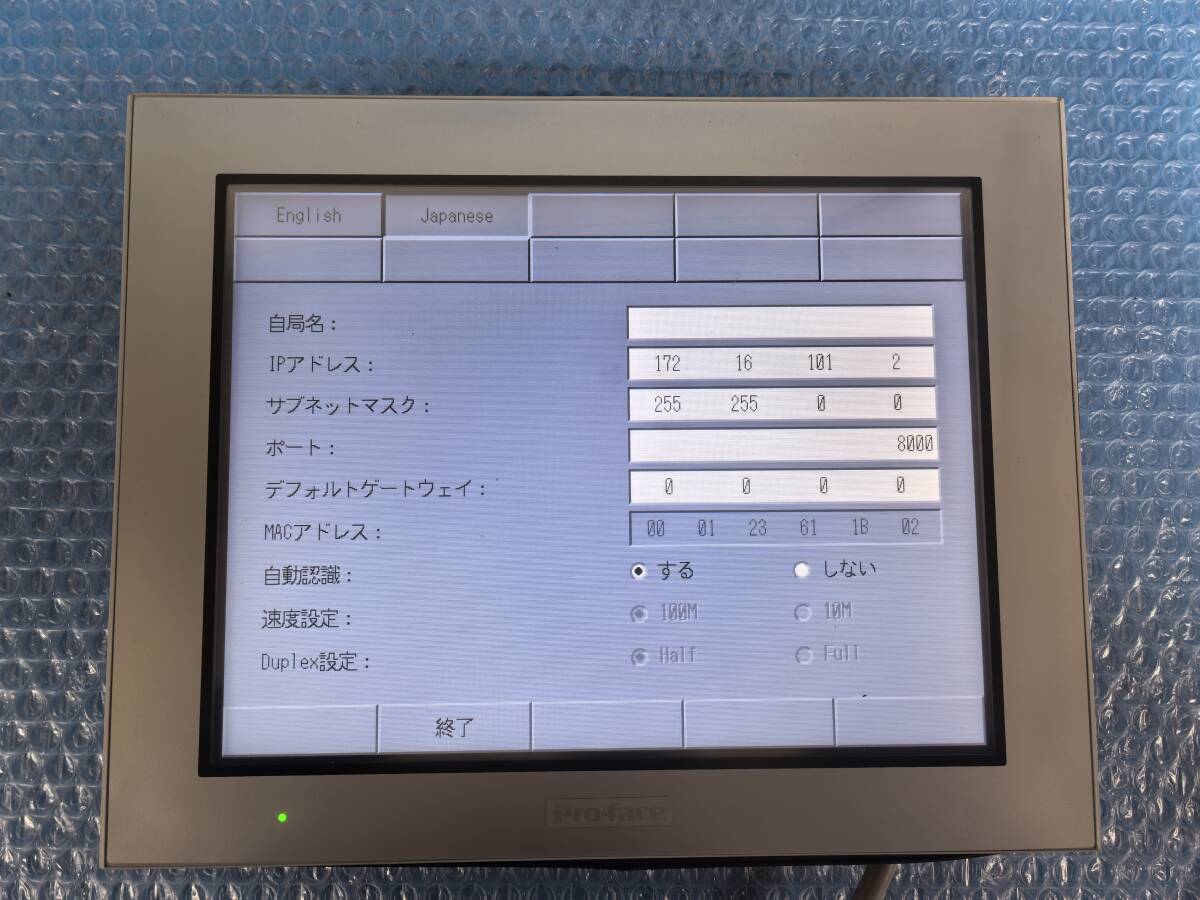 2025年最新】Yahoo!オークション -pfxgp4501の中古品・新品・未 2025年最新】Yahoo!オークション -pfxgp4501の中古品・新品・未