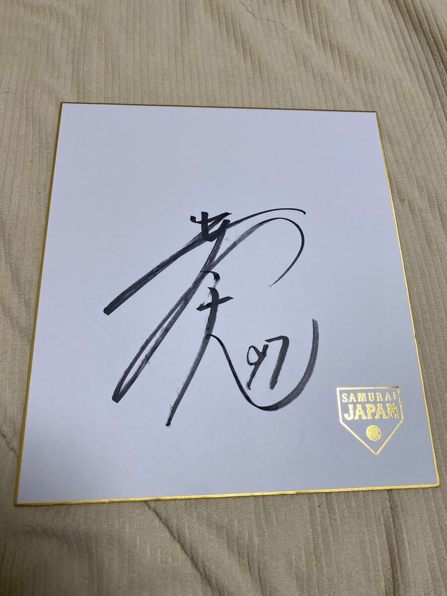 Yahoo!オークション -「:井上」(サイン) (記念品、関連グッズ)の Yahoo!オークション -「:井上」(サイン) (記念品、関連グッズ)の