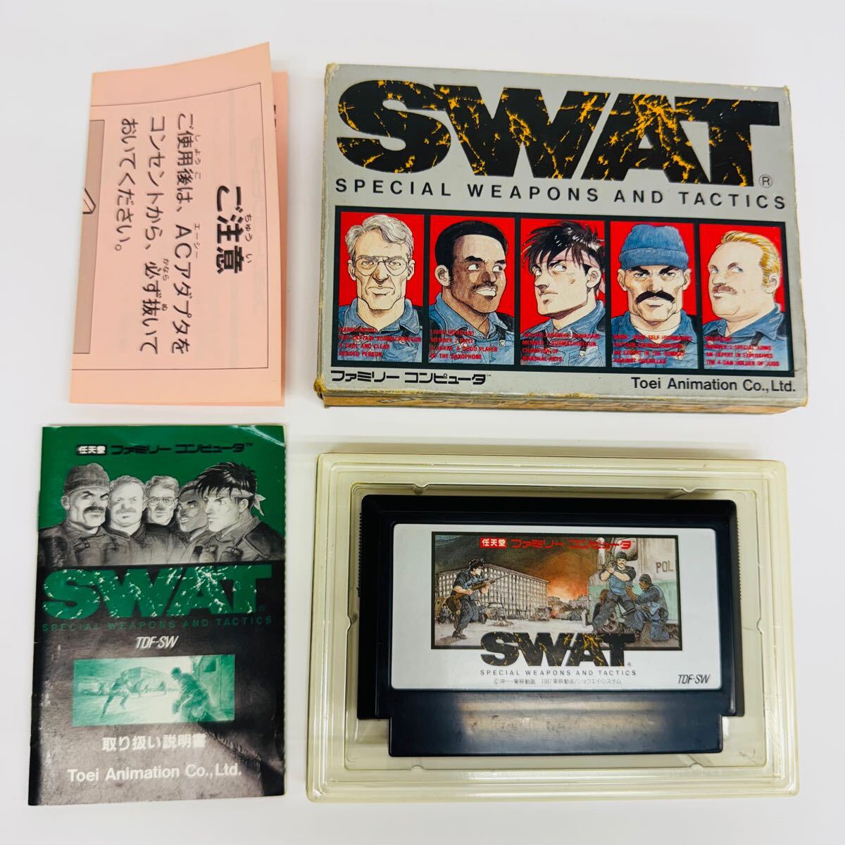 未開封 任天堂 FC ファミリーコンピュータ SWAT ファミコン