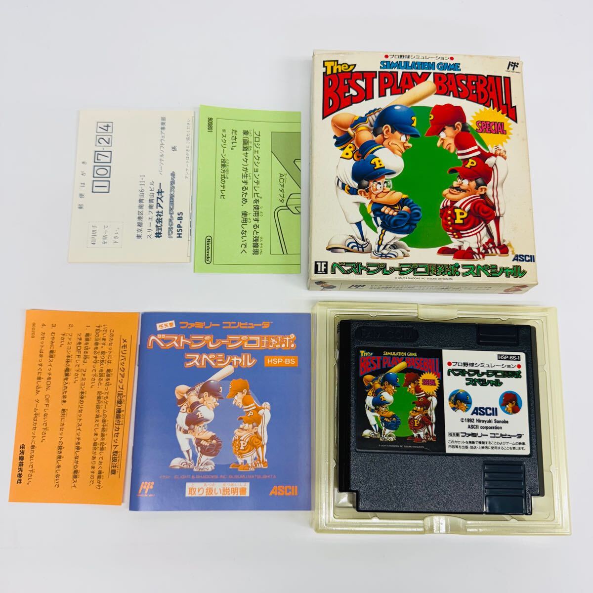 Yahoo!オークション -「ベストプレープロ野球スペシャル」の落札 Yahoo!オークション -「ベストプレープロ野球スペシャル」の落札