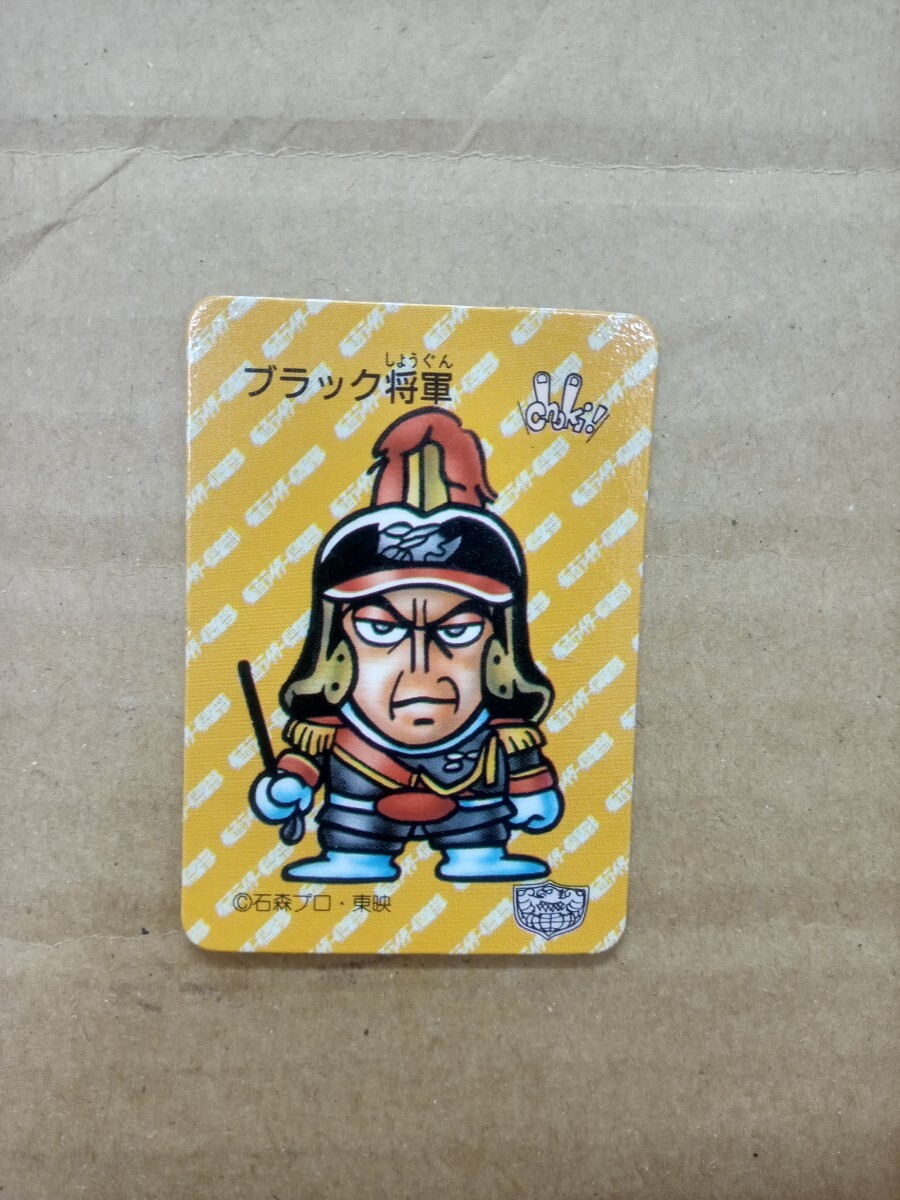 Yahoo!オークション -「仮面ライダー倶楽部カード」の落札相場 Yahoo!オークション -「仮面ライダー倶楽部カード」の落札相場