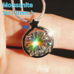 モアサナイト ネックレス 5カラット ct ヴィーナスアローカット 金星 16矢 11mm sv925 星 大粒 ダイヤモンド ペンダント