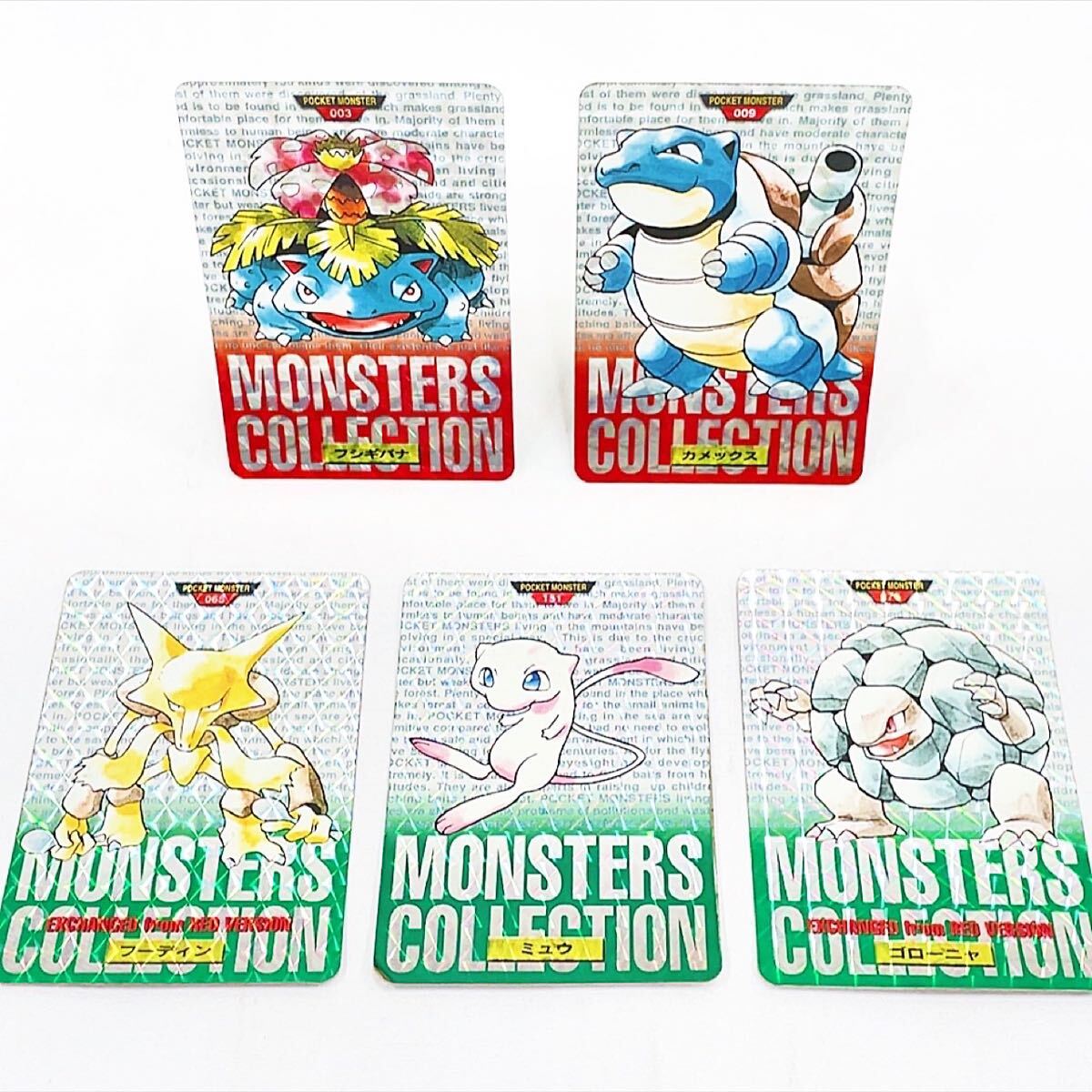 Yahoo!オークション -「ポケモン赤緑」(ポケモンカードゲーム Yahoo!オークション -「ポケモン赤緑」(ポケモンカードゲーム