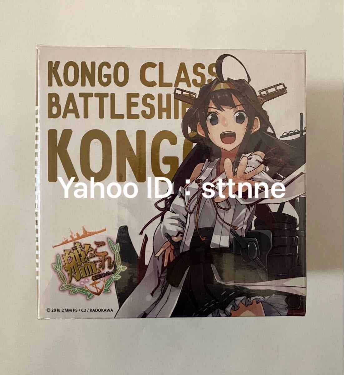 2025年最新】Yahoo!オークション -艦これ 金剛 限定の中古品 2025年最新】Yahoo!オークション -艦これ 金剛 限定の中古品