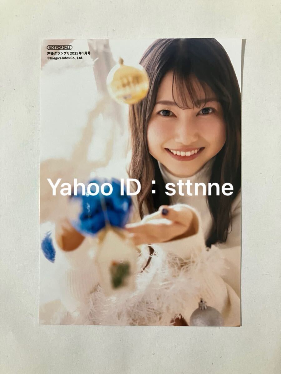 Yahoo!オークション -「雨宮天」(コミック、アニメグッズ) の Yahoo!オークション -「雨宮天」(コミック、アニメグッズ) の