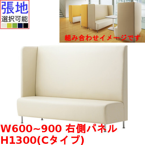 業務用椅子 CRES(クレス) マルトルOM-1-B 幅600~900×奥行620×高さ1150(mm) シート高430(mm) /(業務用ソファー/新品)(送料無料)