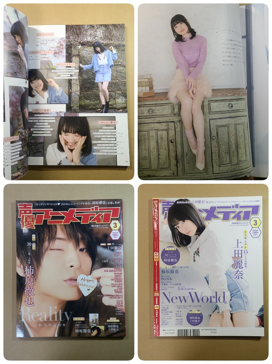 Yahoo!オークション -「上田麗奈」(本、雑誌) の落札相場・落札価格 Yahoo!オークション -「上田麗奈」(本、雑誌) の落札相場・落札価格