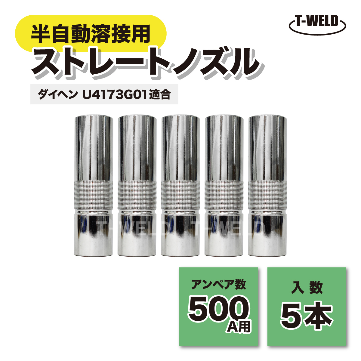 2025年最新】Yahoo!オークション -ダイヘン溶接機 500の中古品 2025年最新】Yahoo!オークション -ダイヘン溶接機 500の中古品