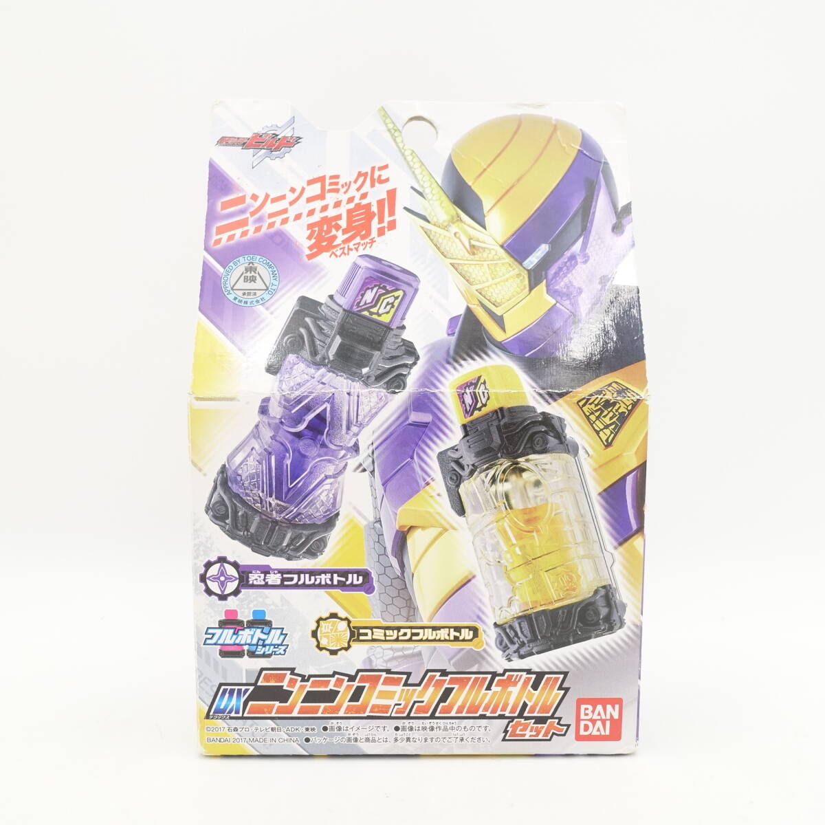 2025年最新】Yahoo!オークション -仮面ライダー_(漫画)の中古品 2025年最新】Yahoo!オークション -仮面ライダー_(漫画)の中古品
