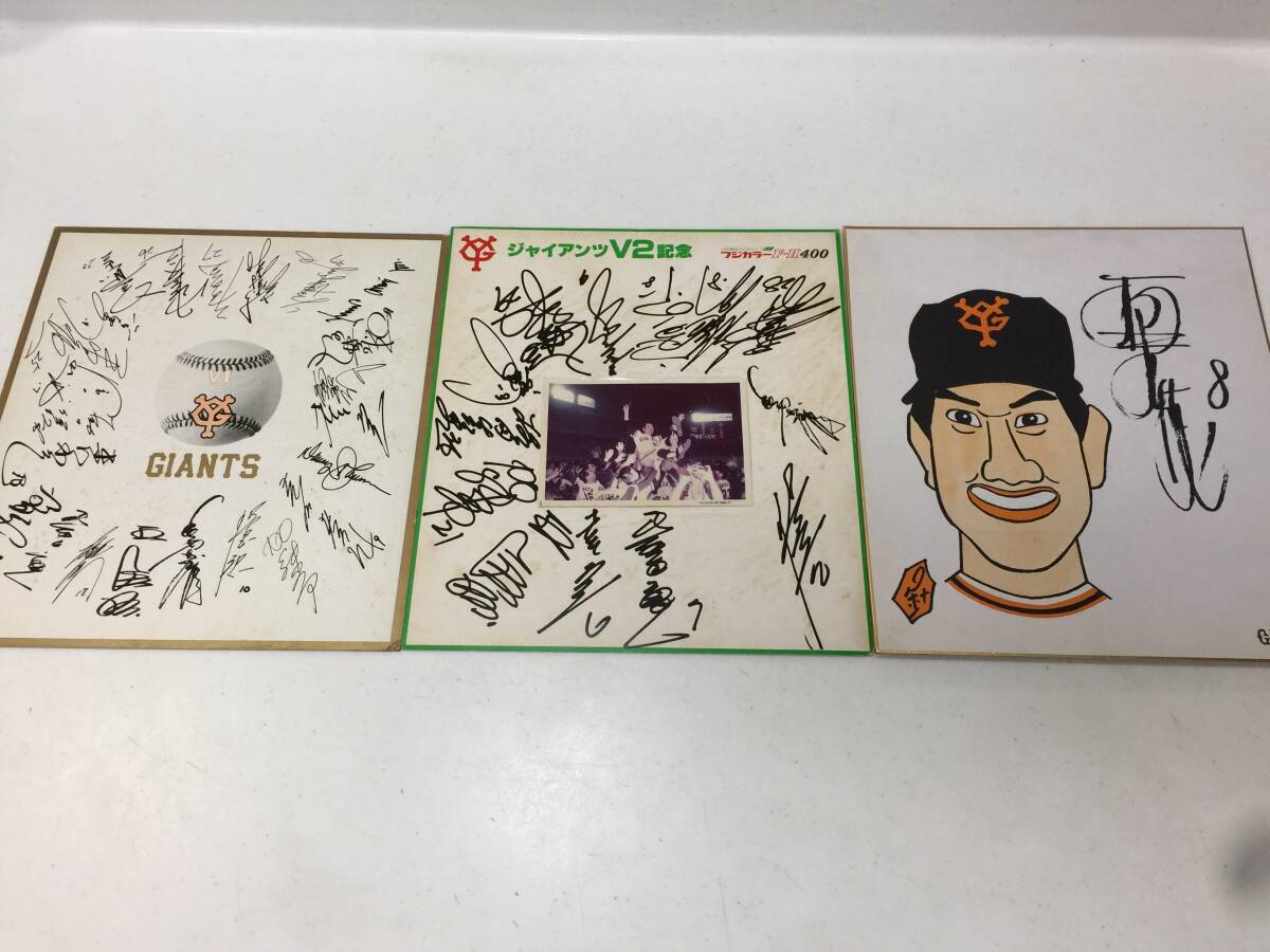 2025年最新】Yahoo!オークション -巨人 寄せ書きの中古品・新品 2025年最新】Yahoo!オークション -巨人 寄せ書きの中古品・新品