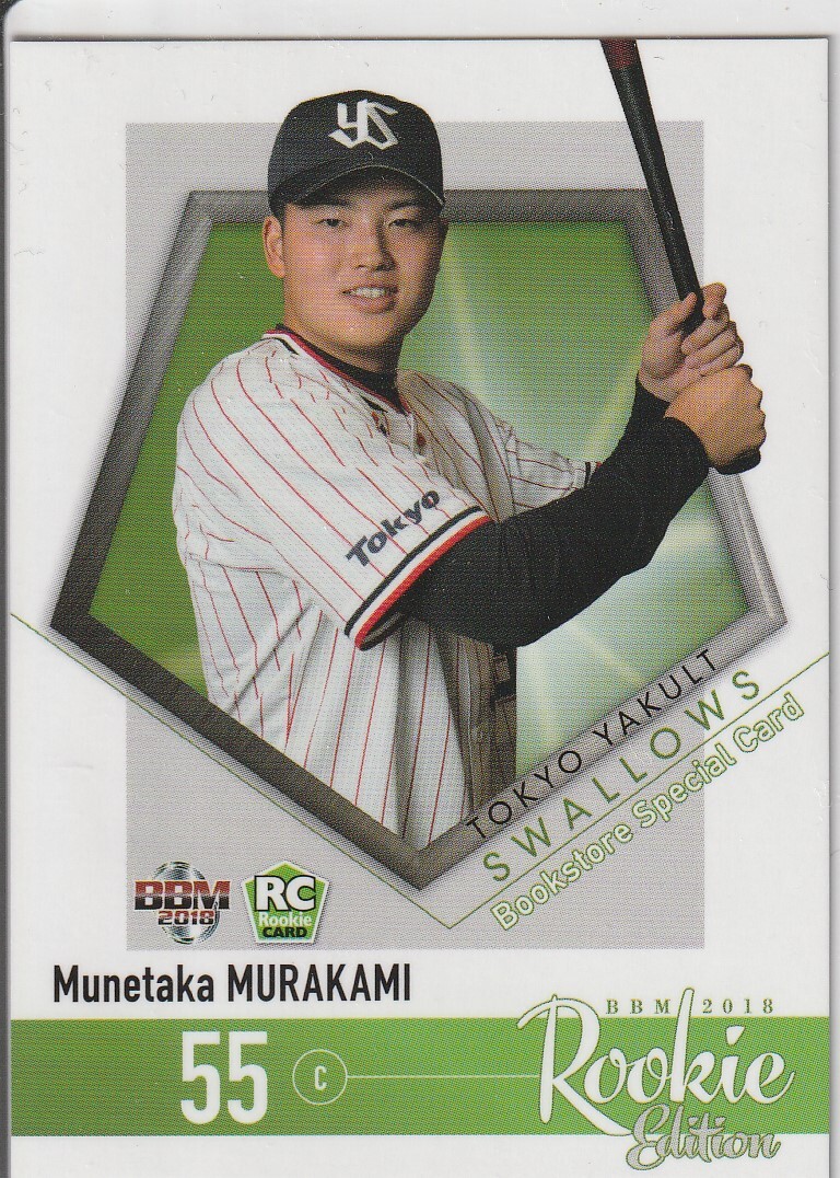 BBM30th 高橋由伸Esperanza 50枚限定 | Votoms Museum | MUUSEO