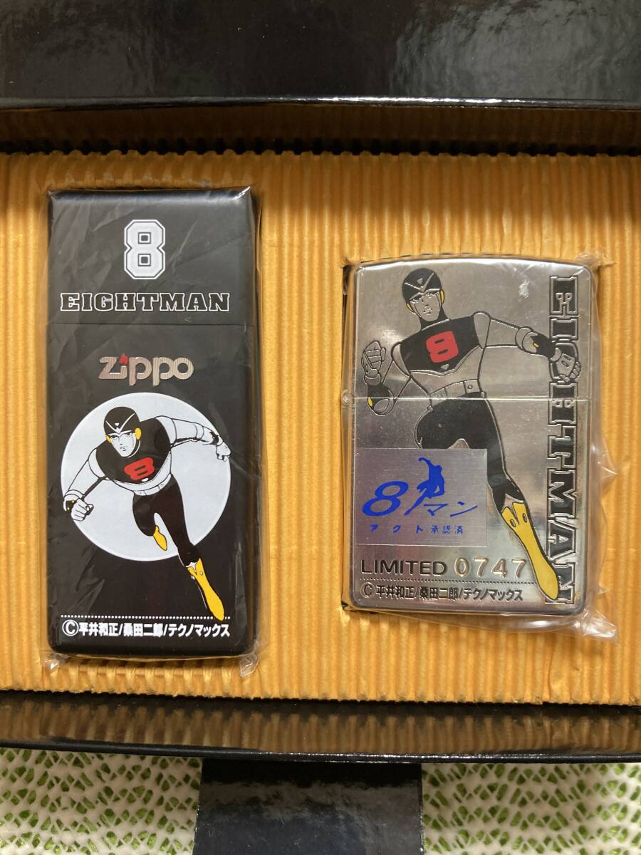 Yahoo!オークション -「エイトマン」(Zippo) (ライター)の落札