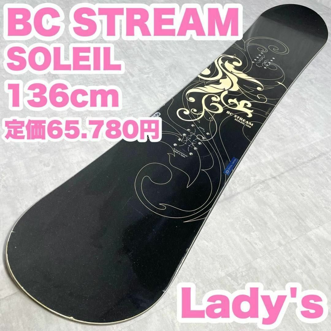 2025年最新】Yahoo!オークション -bc-streamの中古品・新品・未