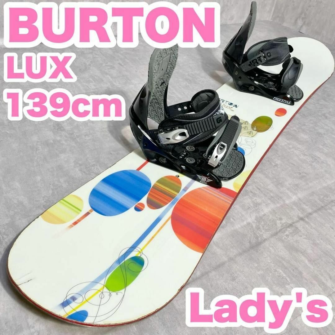◇中古品/送料分着払◇BURTON バートン スノーボード ボード 板 ◇中古品/送料分着払◇BURTON バートン スノーボード ボード 板