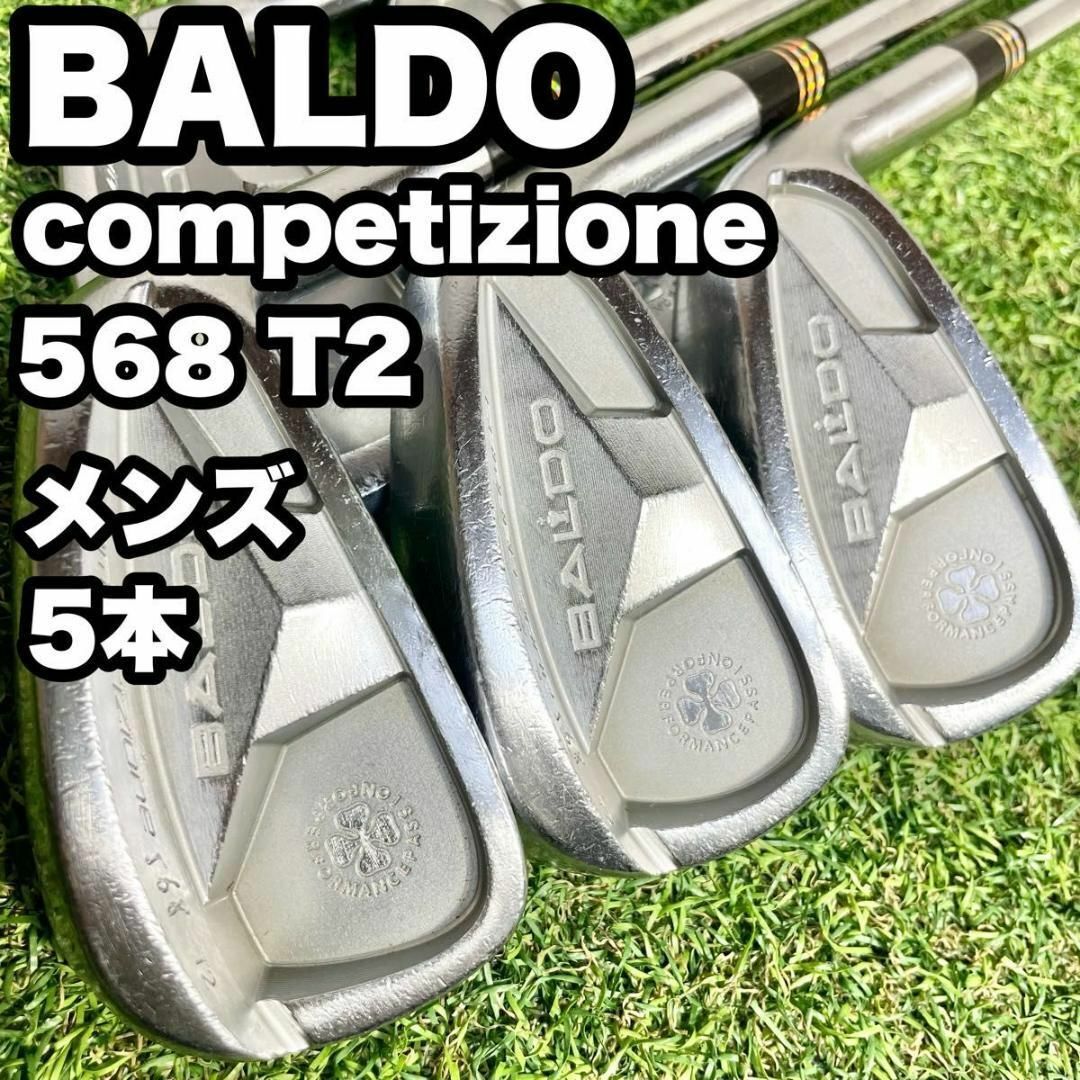 2025年最新】Yahoo!オークション -バルド baldo 568(アイアン)の 2025年最新】Yahoo!オークション -バルド baldo 568(アイアン)の