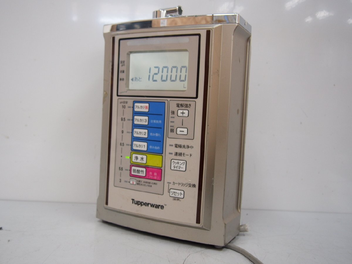 Yahoo!オークション -「アルカリイオン整水器 tpa200」の落札 Yahoo!オークション -「アルカリイオン整水器 tpa200」の落札