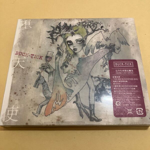 ☆新品未開封☆ BUCK-TICK / 堕天使 初回限定盤B CD+DVD バクチク
