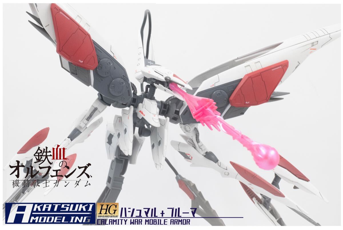 Yahoo!オークション -「ハシュマル」(完成品) (ガンダム)の落札 Yahoo!オークション -「ハシュマル」(完成品) (ガンダム)の落札