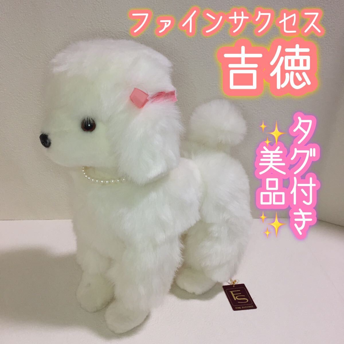 2025年最新】Yahoo!オークション -昭和レトロぬいぐるみ 犬 2025年最新】Yahoo!オークション -昭和レトロぬいぐるみ 犬