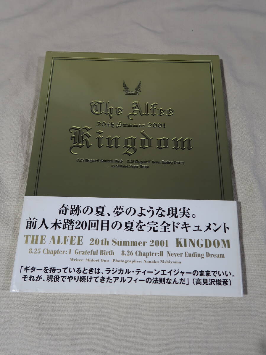 2025年最新】Yahoo!オークション - THE ALFEE(ミュージシャン)の 2025年最新】Yahoo!オークション - THE ALFEE(ミュージシャン)の