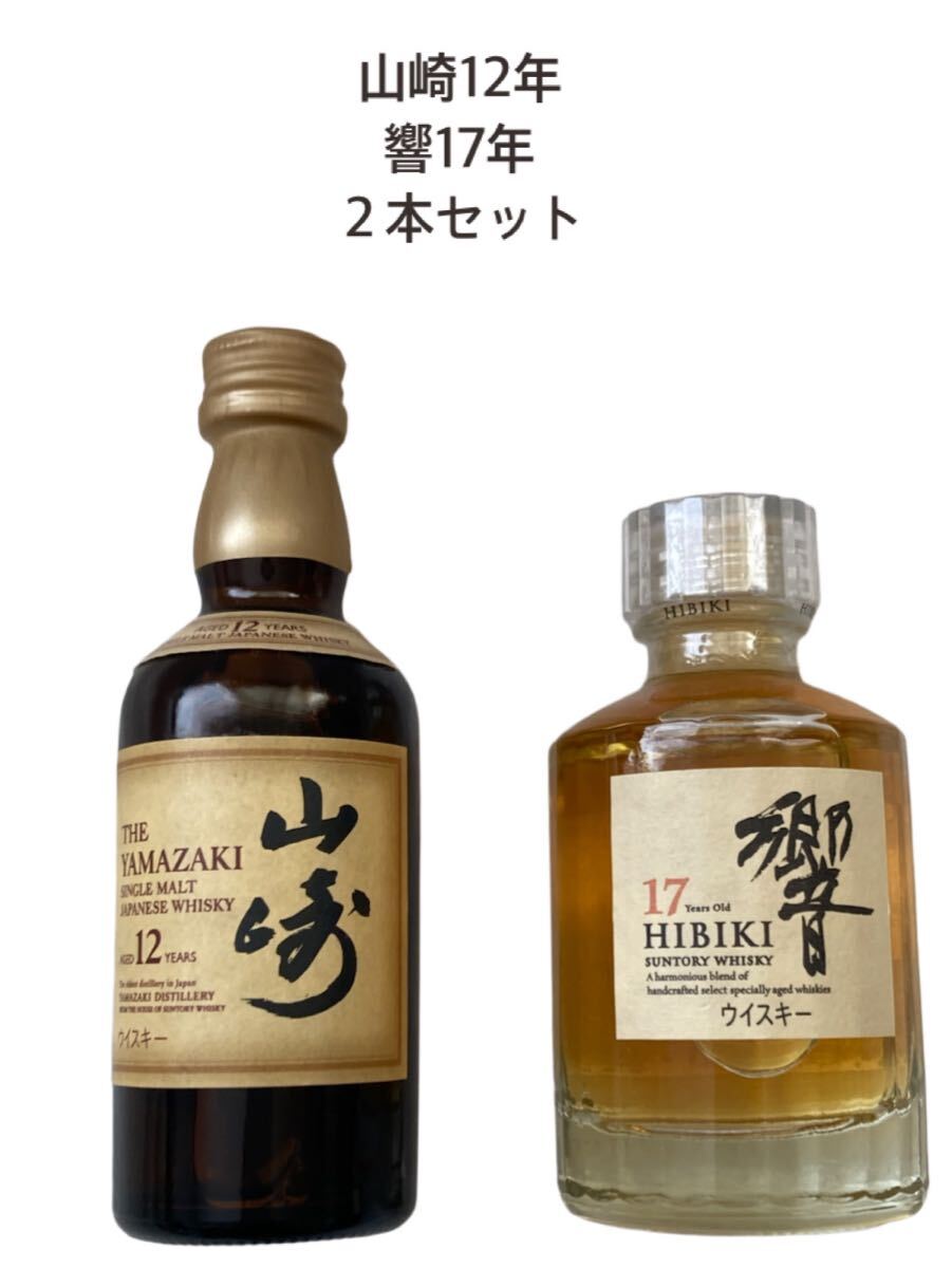 Yahoo!オークション -「サントリー山崎17年」の落札相場・落札価格 Yahoo!オークション -「サントリー山崎17年」の落札相場・落札価格