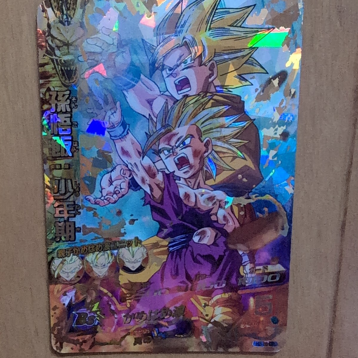 Yahoo!オークション -「親子かめはめ波」(ドラゴンボール Yahoo!オークション -「親子かめはめ波」(ドラゴンボール