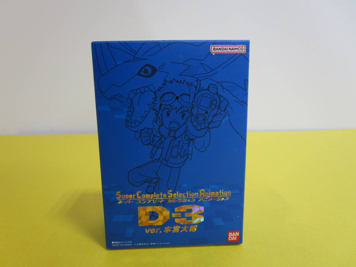 Yahoo!オークション -「supercompleteselectionanimation d-3ver Yahoo!オークション -「supercompleteselectionanimation d-3ver