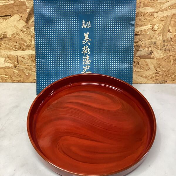 高級 美術漆器 お盆 33センチ 上品 和風 トレー 直径約33センチ(D82)