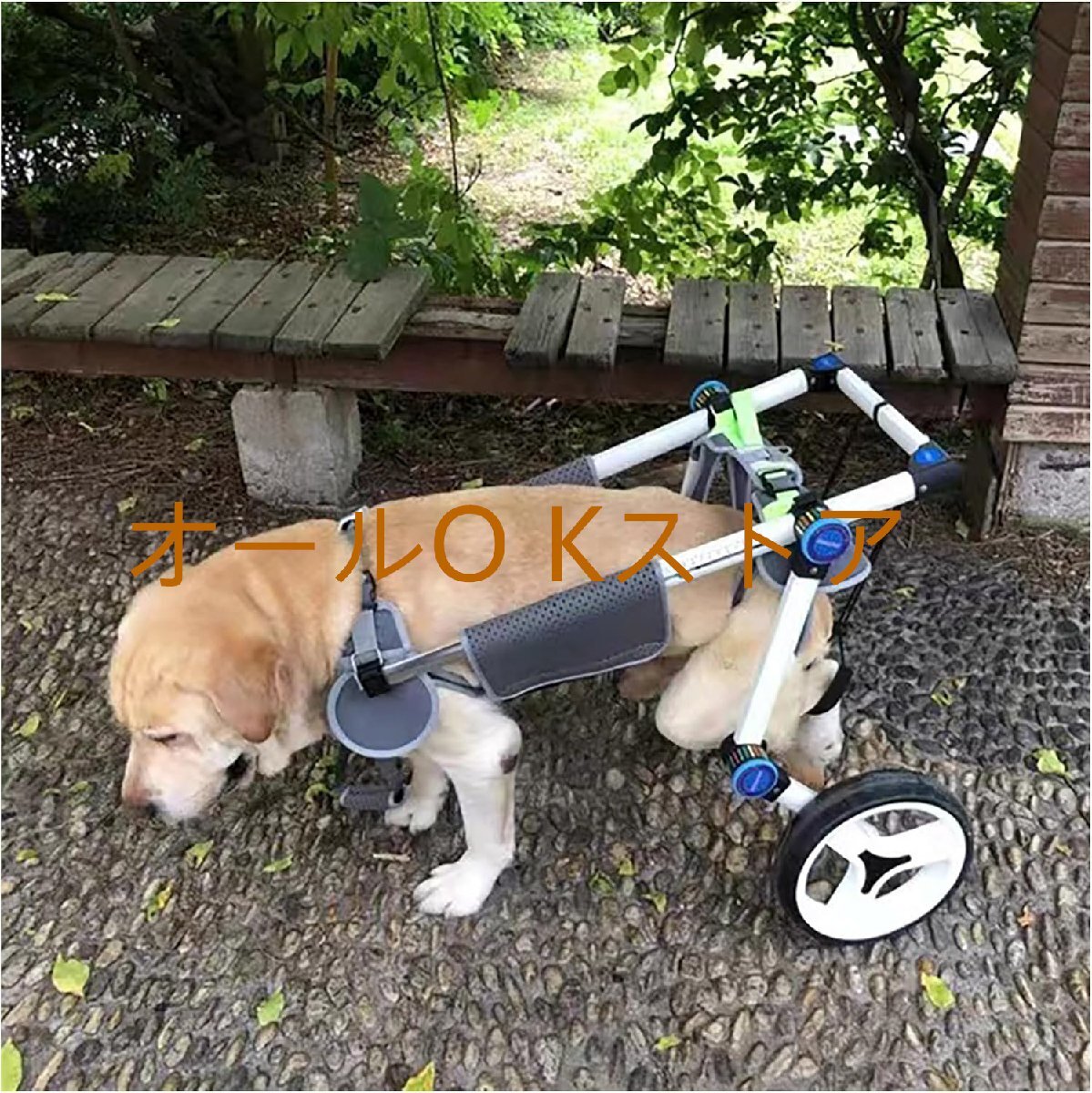 2025年最新】犬用車椅子の商品一覧 - Yahoo!オークション 2025年最新】犬用車椅子の商品一覧 - Yahoo!オークション