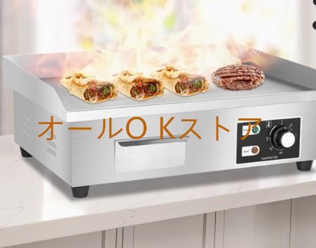 2025年最新】Yahoo!オークション -鉄板 業務用 電気の中古品 2025年最新】Yahoo!オークション -鉄板 業務用 電気の中古品