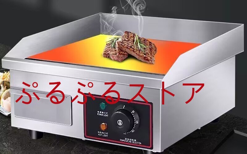 2025年最新】Yahoo!オークション -電気鉄板の中古品・新品・未 2025年最新】Yahoo!オークション -電気鉄板の中古品・新品・未