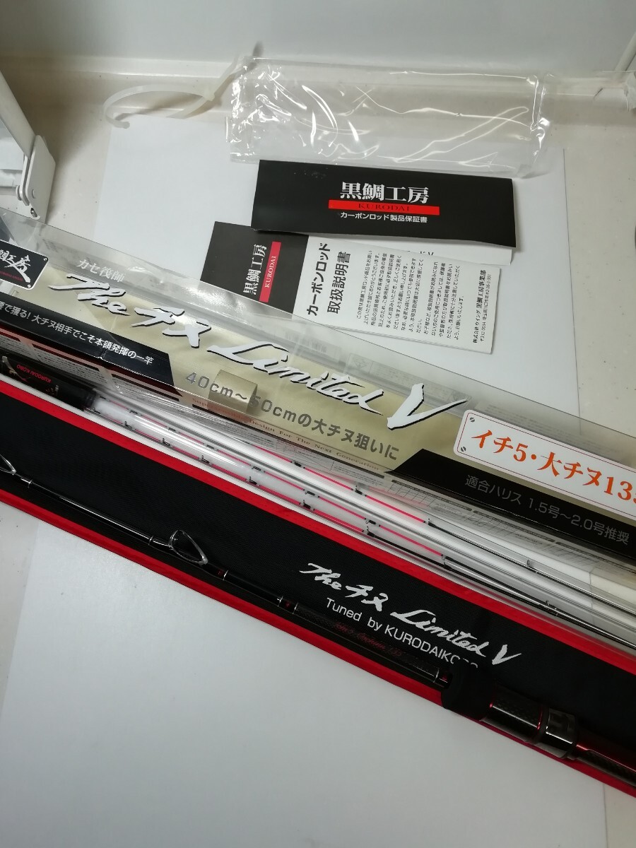 Yahoo!オークション -「黒鯛工房 カセ筏師」(海水) (ロッド)の Yahoo!オークション -「黒鯛工房 カセ筏師」(海水) (ロッド)の