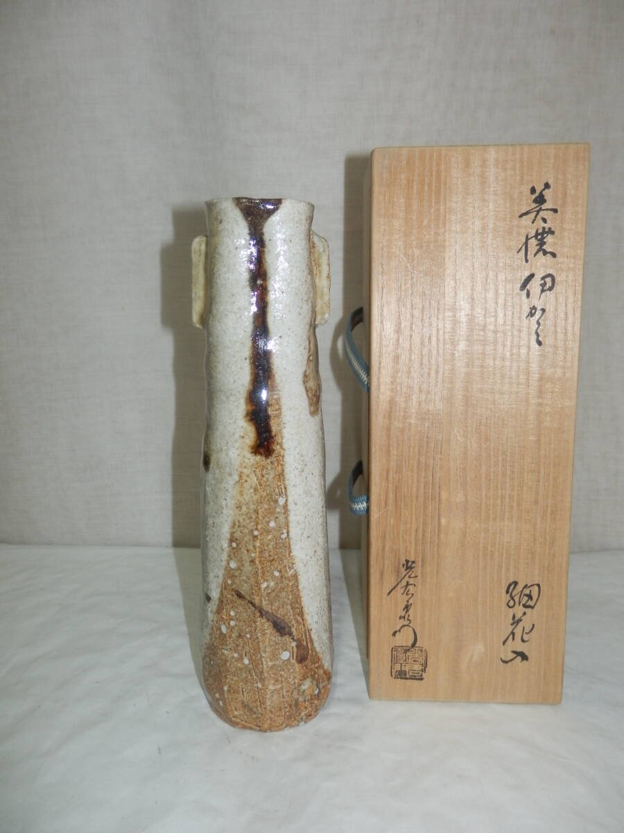 2025年最新】Yahoo!オークション -伊賀 花入の中古品・新品・未 2025年最新】Yahoo!オークション -伊賀 花入の中古品・新品・未