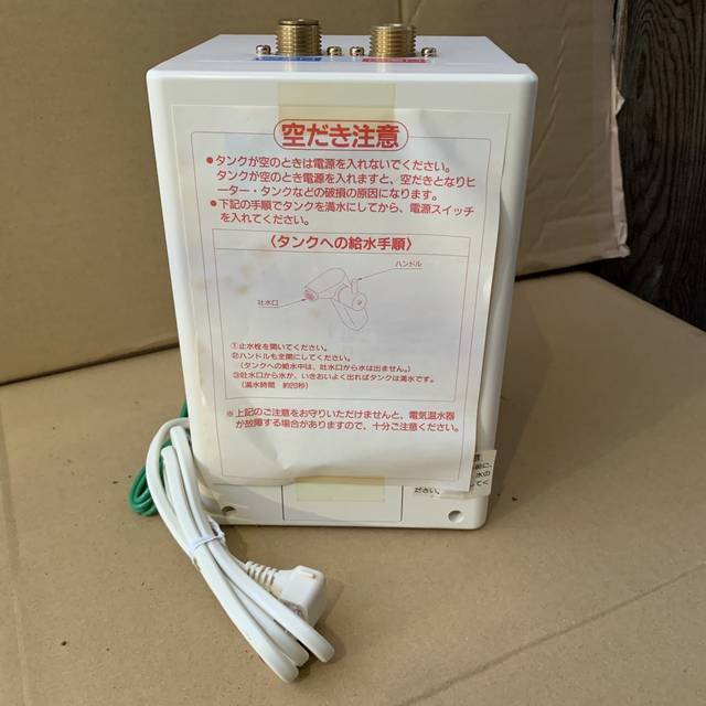 Yahoo!オークション -「toto小型電気温水器」(内装) (建築材料 Yahoo!オークション -「toto小型電気温水器」(内装) (建築材料