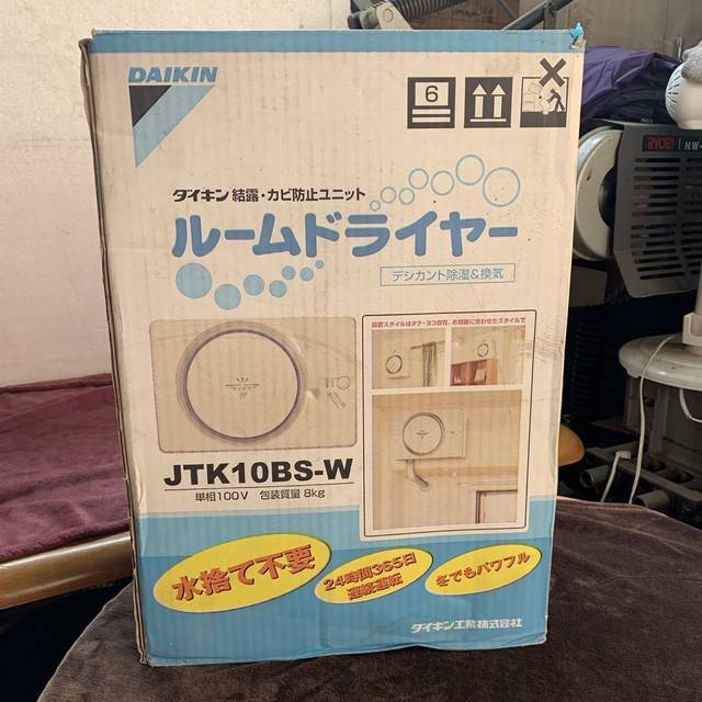 Yahoo!オークション -「ダイキンルームドライヤー」の落札相場 Yahoo!オークション -「ダイキンルームドライヤー」の落札相場