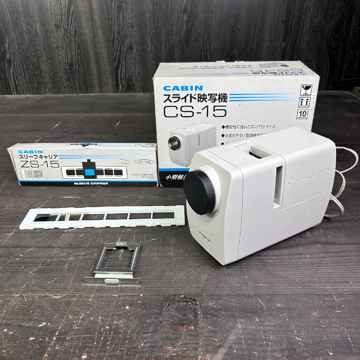 Yahoo!オークション -「cabin cs-15」の落札相場・落札価格 Yahoo!オークション -「cabin cs-15」の落札相場・落札価格