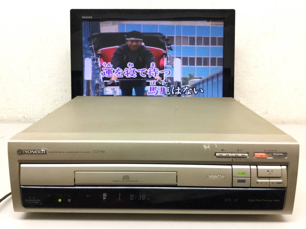 Yahoo!オークション -「pioneer cld-r4」の落札相場・落札価格 Yahoo!オークション -「pioneer cld-r4」の落札相場・落札価格