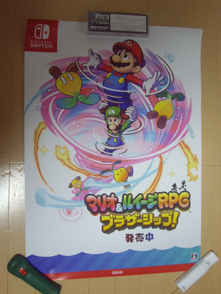 2025年最新】Yahoo!オークション -マリオrpg ポスターの中古品 2025年最新】Yahoo!オークション -マリオrpg ポスターの中古品