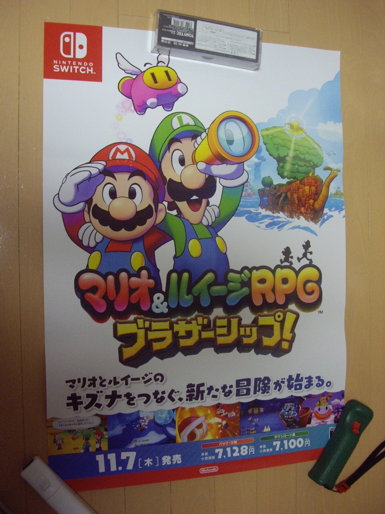2025年最新】Yahoo!オークション -マリオrpg ポスターの中古品 2025年最新】Yahoo!オークション -マリオrpg ポスターの中古品