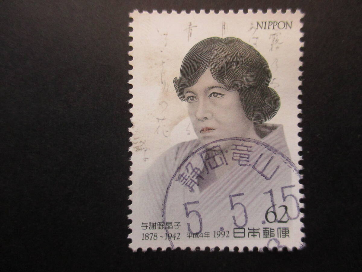 * люди культуры 2 последовательность 1 сборник .....1 листов использованный 