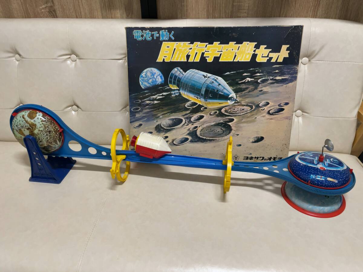 Yahoo!オークション -「ブリキ 宇宙船」の落札相場・落札価格 Yahoo!オークション -「ブリキ 宇宙船」の落札相場・落札価格