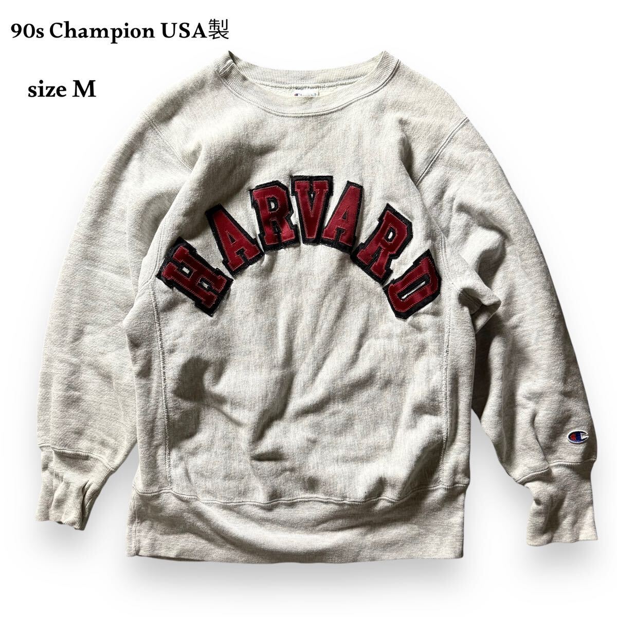 Yahoo!オークション -「champion harvard」(チャンピオン) (た Yahoo!オークション -「champion harvard」(チャンピオン) (た
