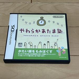 ニンテンドーDS やわらかあたま塾 Nintendo DS