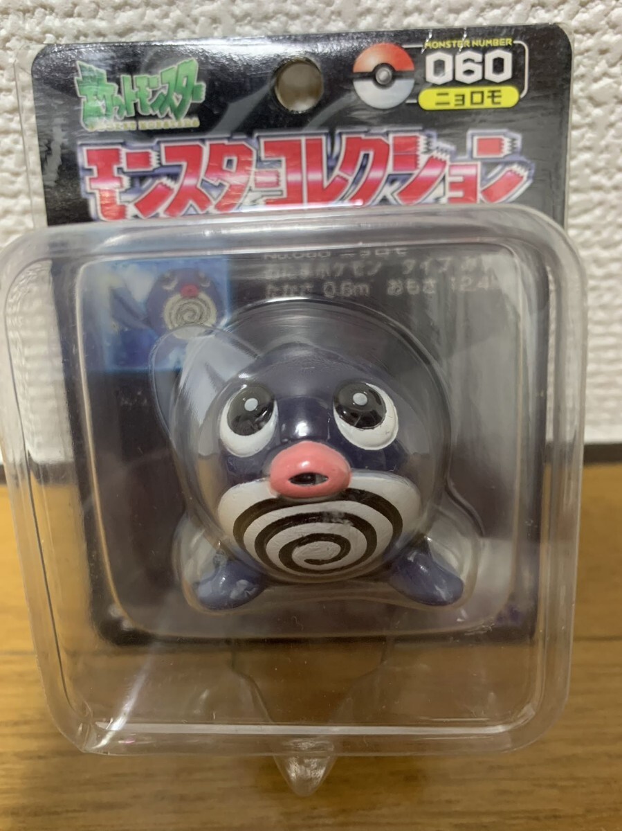 Yahoo!オークション -「ニョロモ」(ポケットモンスター